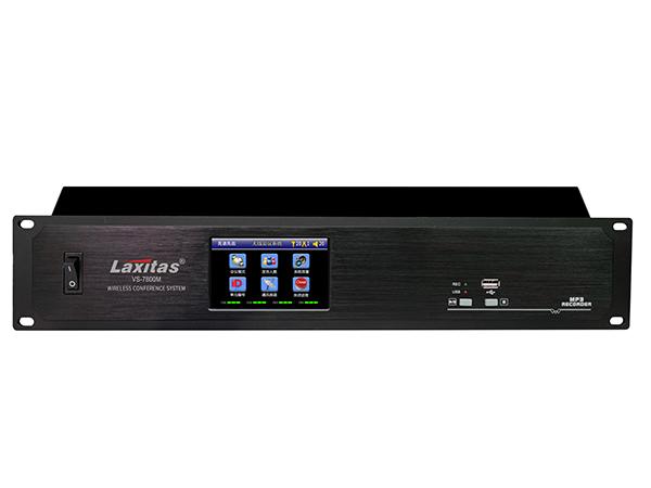 VS-7800M 触控 无线跟踪会议系统主机