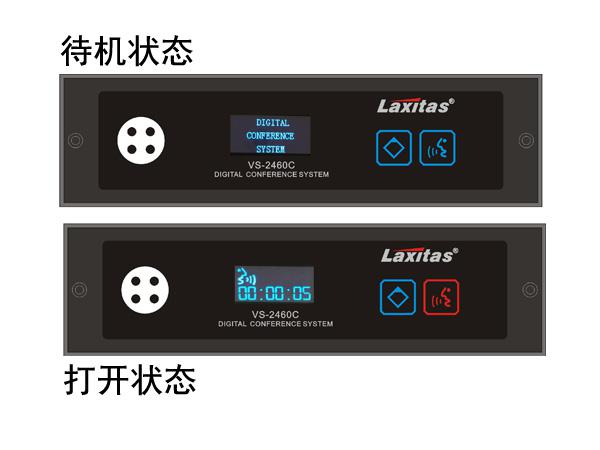 VS-3460 触摸开关 防泼水 OLED显示 嵌入式视频跟踪