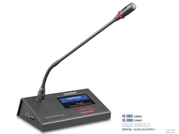 VS-390C D 显示屏 喇叭 视频跟踪