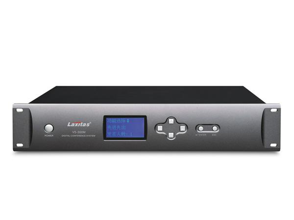 VS-300M 可选配MP3录音、表决、中控控制