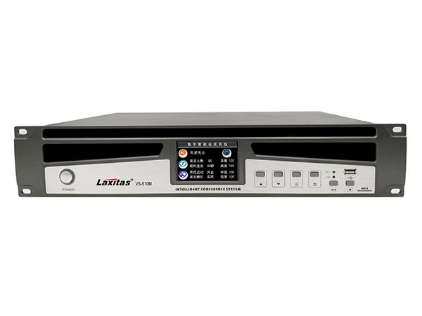 VS-510M 录音 彩屏.网线.中控.限时发言.智能会议模