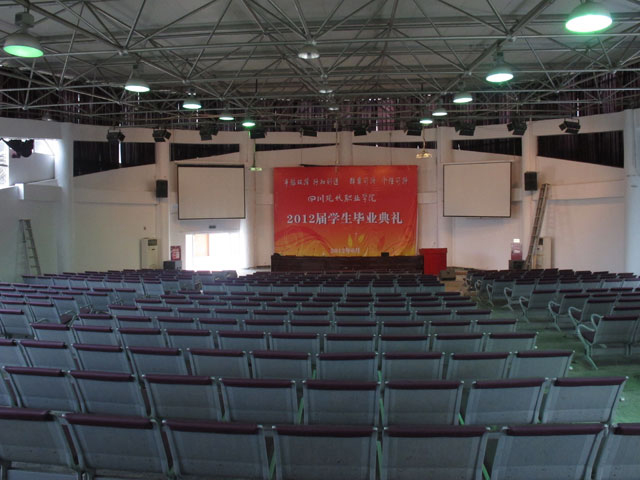 四川现代职业学院